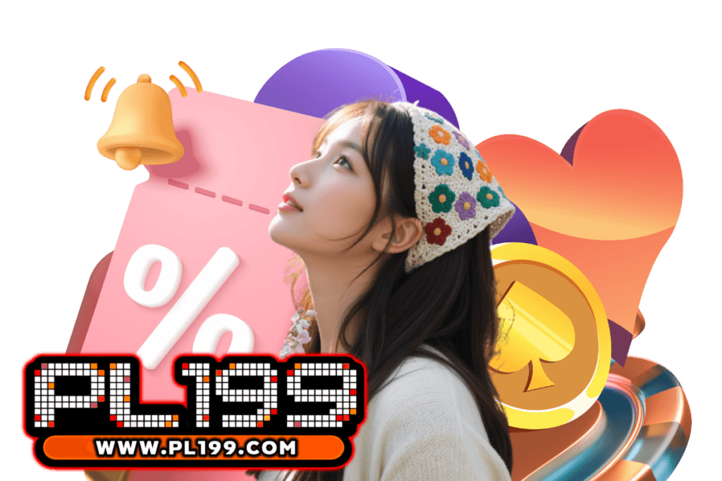 pl199 ทรูวอเลท