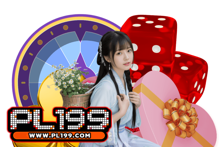 pl199 ทางเข้า