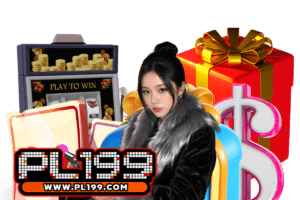 pl199 ฝากถอน
