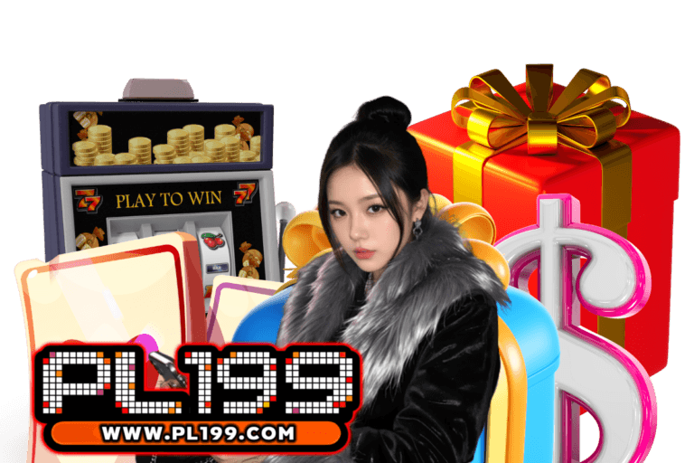 pl199 ฝากถอน