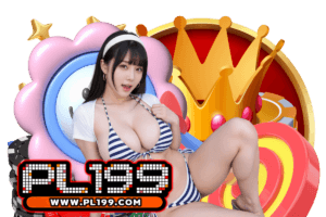 pl199 โปรโมชั่น