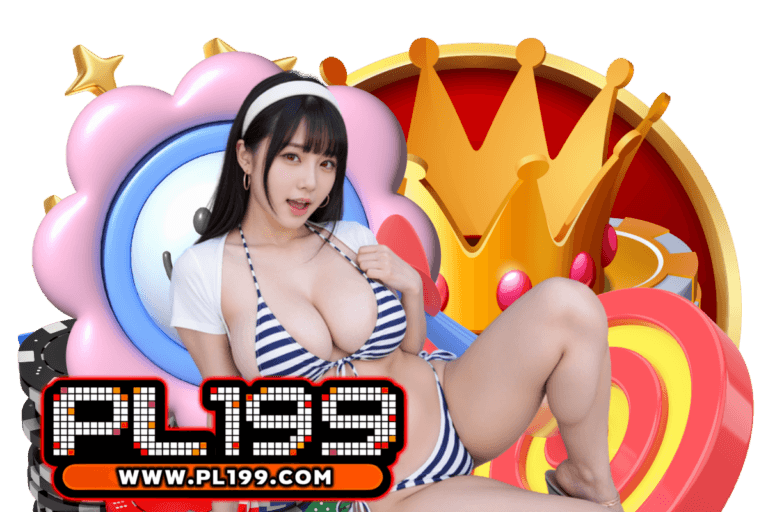 pl199 โปรโมชั่น
